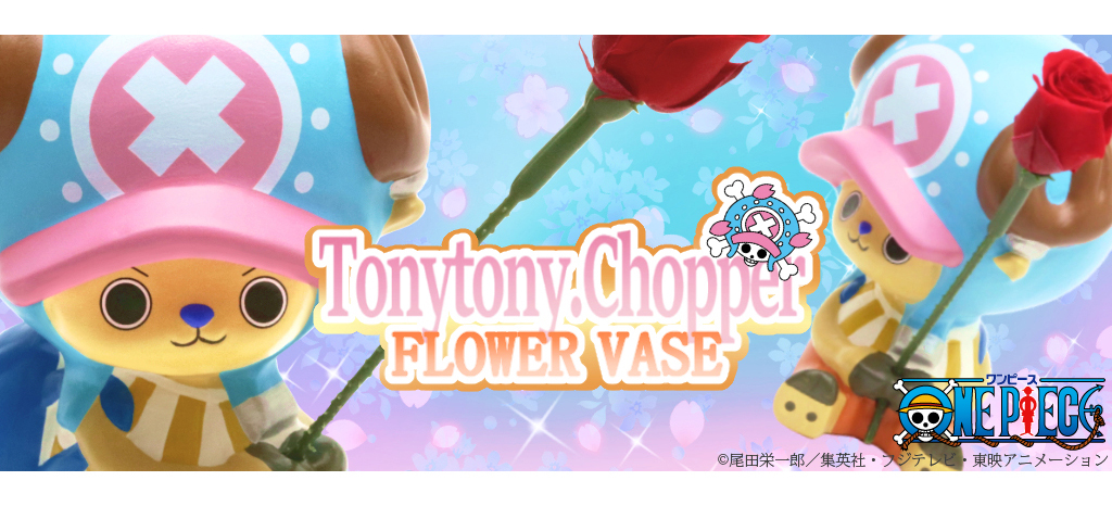 ONE PIECE Tonytony.Chopper Flower Vase