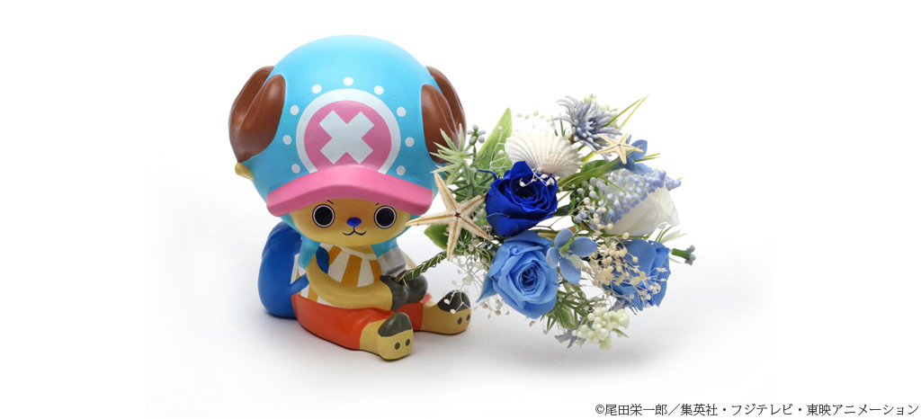 チョッパー 花瓶 & 青いバラと貝殻＆ヒトデのアレンジメント